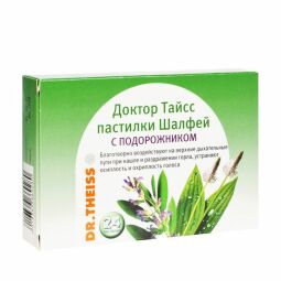 Доктор тайсс пастилки шалфей-подорожник 2,5г №24