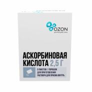 Аскорбиновая к-та пор. 2,5г №5