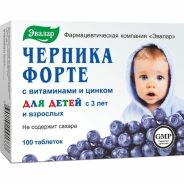 Черника форте с витаминами и цинком таб. 250мг №100