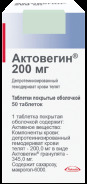 Актовегин таб. п.о 200мг №50