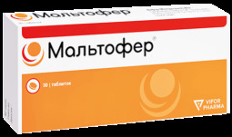 Мальтофер таб. жев. 100мг №30