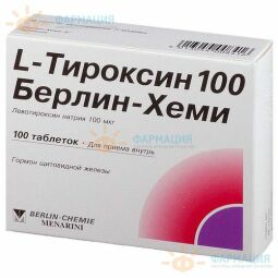 Л-Тироксин 100 Берлин-Хеми таб. 100мкг №100
