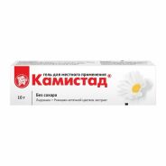 Камистад гель д/местн. прим. 10г №1