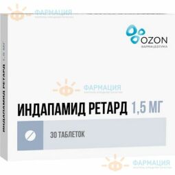 Индапамид ретард таб.пролонг.п.п.о. 1,5мг №.30