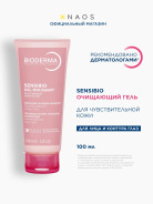 Биодерма Сенсибио Гель очищающий д/чувств. кожи 100мл