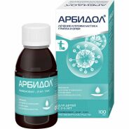 Арбидол пор. д/сусп.внутр. 25мг/5мл 37г