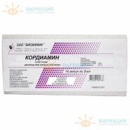 Кордиамин р-р д/ин. 250мг/мл 2мл №10