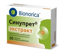 Синупрет экстракт таб. п.о №20