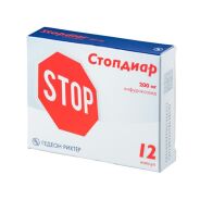 Стопдиар капс. 200мг №12