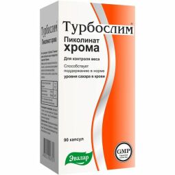 Турбослим хрома пиколинат капс. №90