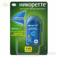 Никоретте таб. д/рассас п.п.о. мятные 4мг №20