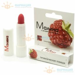 Помада гигиеническая Малина 2,8г