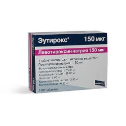 Эутирокс таб. 150мкг №100