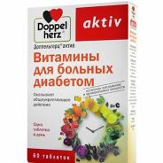 Доппельгерц актив витамины д/больных диабетом таб. №60
