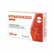 Итраконазол капс. 100мг №14*