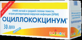 Оциллококцинум гран. 1г №30