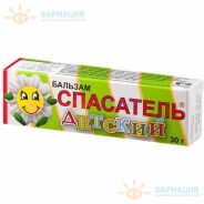 Спасатель бальзам детский 30г