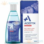 Асепта р-р д/ирригатора 250мл
