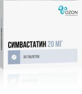 Симвастатин таб. п.п.о. 20мг №30