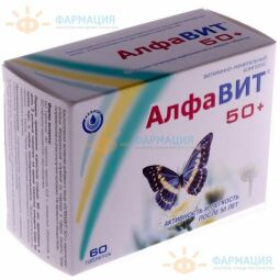 Алфавит 50+ таб. №60