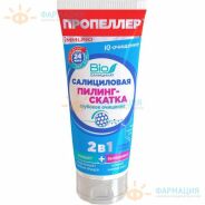 Пропеллер иммунитет пилинг-скатка салициловая глубокое очищение 100мл