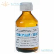 Камфорный спирт 10% 40мл №1