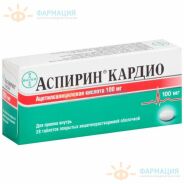 Аспирин кардио таб. п.о кш/раств 100мг №28
