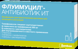 Флуимуцил-антибиотик ИТ лиоф. д/приг.р-ра д/ин. и ингал. 500мг №3 (с р-лем)