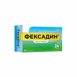 Фексадин таб. п.п.о 120мг №10
