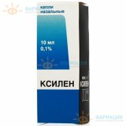 Ксилен капли наз  0,1% 10мл