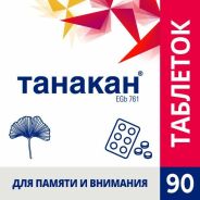 Танакан таб. п.п.о. 40мг №90