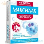 Максилак синбиотик капс. №10