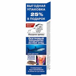 Лошадиное здоровье крем д/тела осетровый хондроитин-акулий хрящ 125мл