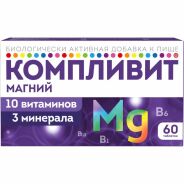 Компливит Магний таб. п.о. №60