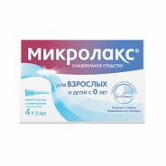 Микролакс р-р д/рект. введ. 5мл №4 от 0 до 3 лет