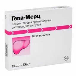 Гепа-Мерц конц.д/инф. 500мг/мл 10мл №10