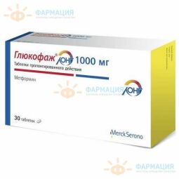 Глюкофаж лонг таб.пролонг. 1000мг №30