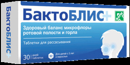 Бактоблис плюс таб. д/рассас 950 мг №30