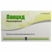 Ланцид капс. кишечнораств. 30мг №30