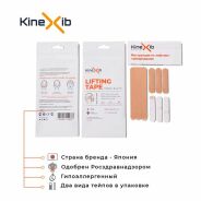 Бинт Кинезио тейп kinexib pro 5смх5м черный