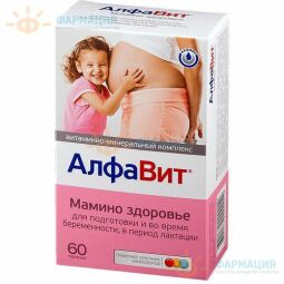 Алфавит Мамино здоровье таб. №60