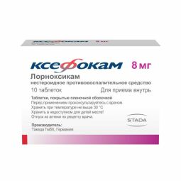 Ксефокам таб. п.п.о. 8мг №10