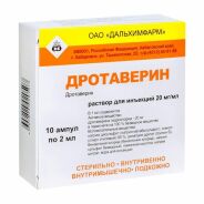 Дротаверин р-р д/ин.амп 2%  2мл №10