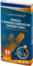 Тест-полоски Сателлит плюс ПКГЭ-02,4  №50