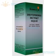 Элеутерококк экстр. жидк. 50мл