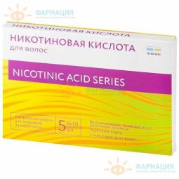 Никотиновая кислота д/волос 5мл №10