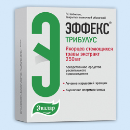 Эффекс трибулус таб. п.п.о. 250мг №60
