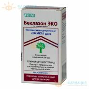 Беклазон ЭКО аэр. 100мкг/доза 200доз