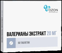 Валериана экстракт таб. п.п.о 20мг №50