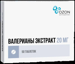 Валериана экстракт таб. п.п.о 20мг №50